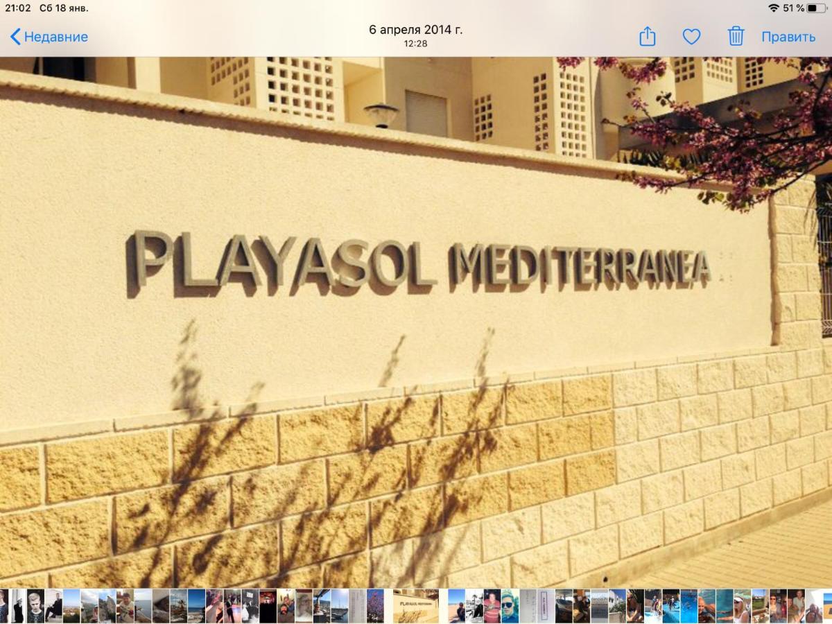 Playa Sol Apartment دينايا المظهر الخارجي الصورة